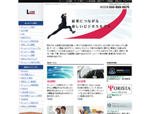 Tablet Screenshot of luvex.co.jp
